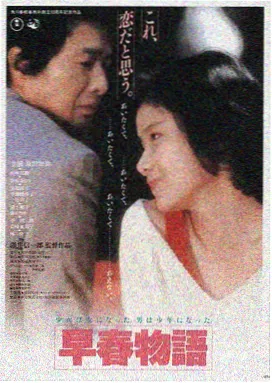 小微影视 星际穿越
