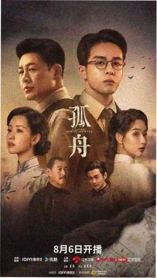 小微影视 盗梦空间