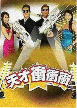 小微影视 疾速追杀4