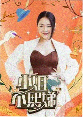 小微影视 海上钢琴师